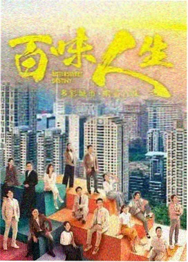 长夜回声 影视海报