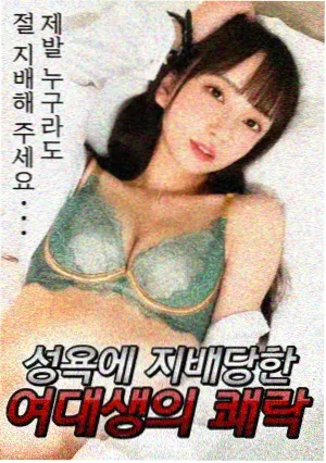 归途列车 剧集海报